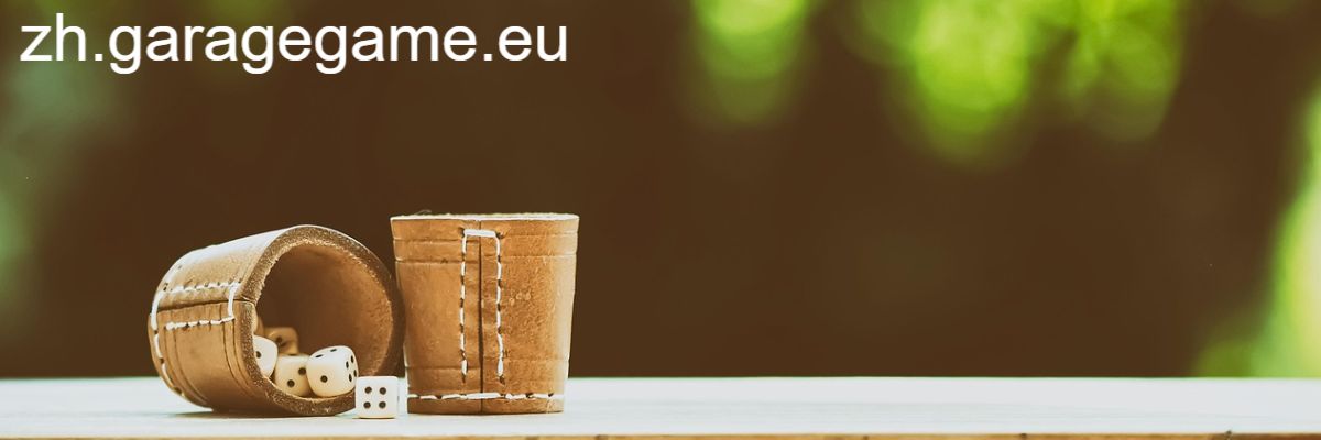 zh.garagegame.eu